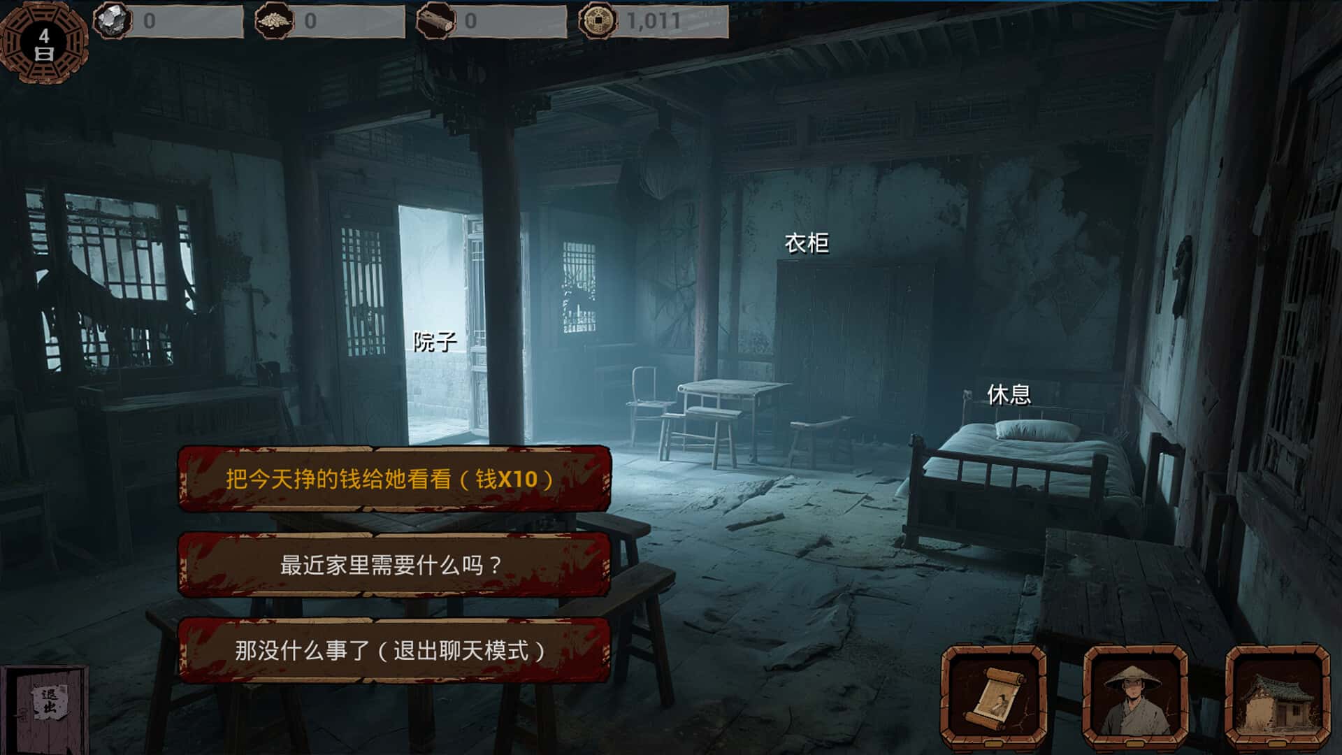 视觉数据1